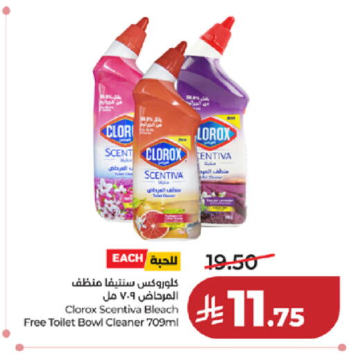 available at لولو هايبرماركت in مملكة العربية السعودية, السعودية, سعودية - خميس مشيط