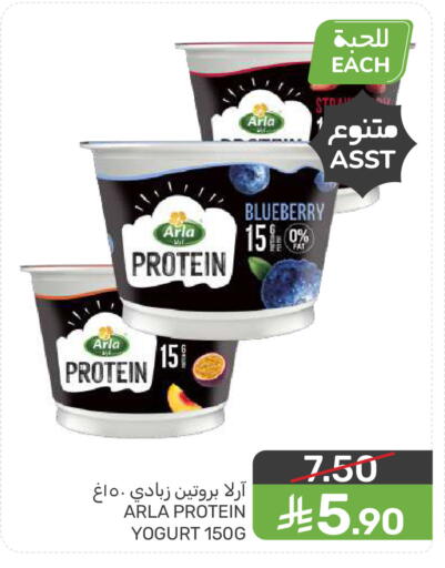Blueberry BlueBerry available at  مـزايــا in مملكة العربية السعودية, السعودية, سعودية - سيهات