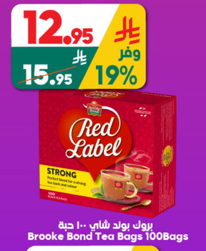 available at الدكان in مملكة العربية السعودية, السعودية, سعودية - ينبع