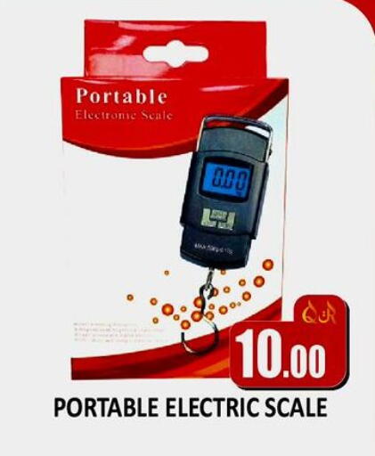 available at Kabayan Store in Qatar - Doha