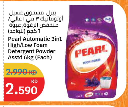 available at سيتي هايبرماركت in الكويت - مدينة الكويت