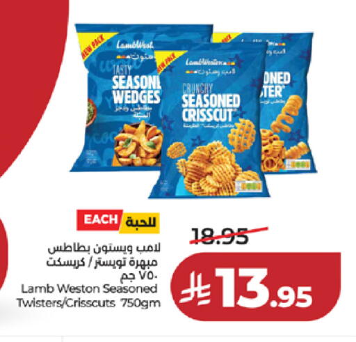 available at لولو هايبرماركت in مملكة العربية السعودية, السعودية, سعودية - خميس مشيط