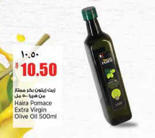 available at Retail Mart in Qatar - Doha