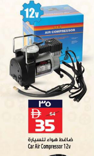 available at SAFARI HYPERMARKET  in UAE - Ras al Khaimah