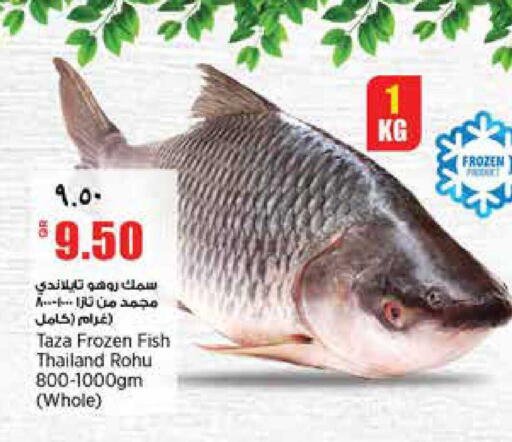 available at ريتيل مارت in قطر - الخور