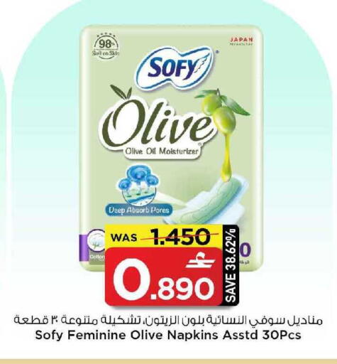 available at MARK & SAVE in Oman - Muscat