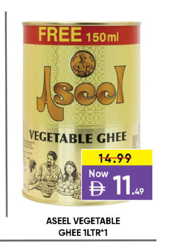 available at ليبتس هايبرماركت in الإمارات العربية المتحدة , الامارات - ٱلْعَيْن‎