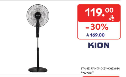 available at Carrefour in KSA, Saudi Arabia, Saudi - Al Khobar