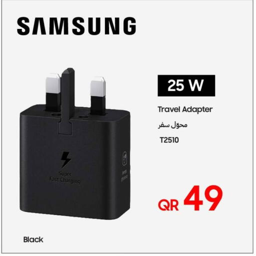 available at Techno Blue in Qatar - Umm Salal