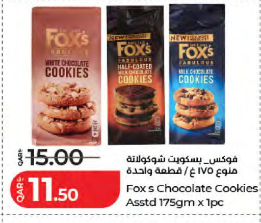 available at لولو هايبرماركت in قطر - الدوحة