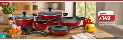 available at LULU Hypermarket in KSA, Saudi Arabia, Saudi - Ta'if