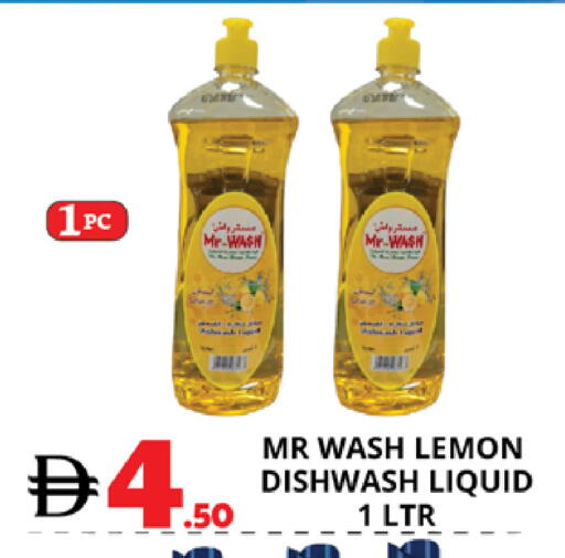 Lemon available at EXPRESS AL MADEENA HYPERMARKET LLC in UAE - Abu Dhabi