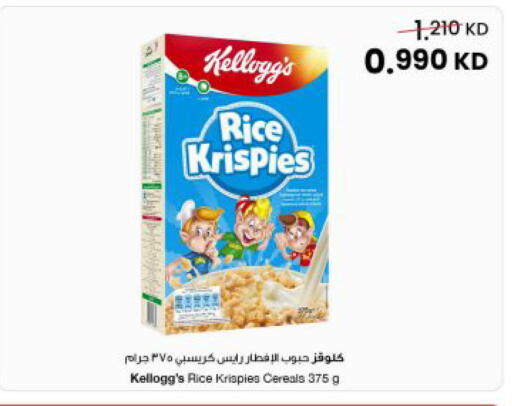 available at مركز سلطان in الكويت - مدينة الكويت