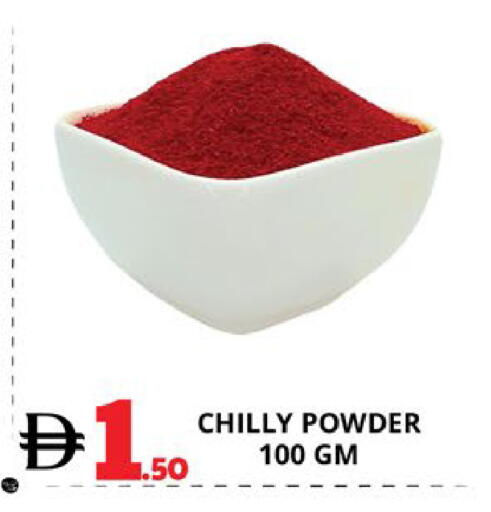 available at EXPRESS AL MADEENA HYPERMARKET LLC in UAE - Abu Dhabi