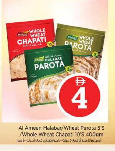 available at نستو هايبرماركت in الإمارات العربية المتحدة , الامارات - ٱلْفُجَيْرَة‎