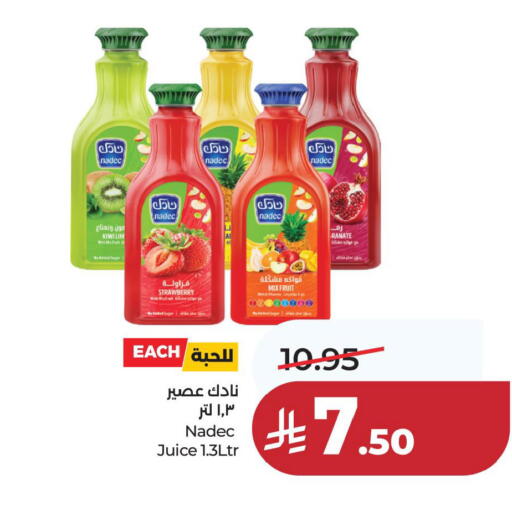 Kiwi Strawberry available at لولو هايبرماركت in مملكة العربية السعودية, السعودية, سعودية - حفر الباطن