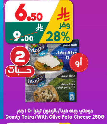 available at الدكان in مملكة العربية السعودية, السعودية, سعودية - المدينة المنورة