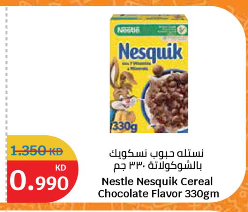 available at سيتي هايبرماركت in الكويت - مدينة الكويت