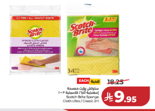 available at LULU Hypermarket in KSA, Saudi Arabia, Saudi - Khamis Mushait
