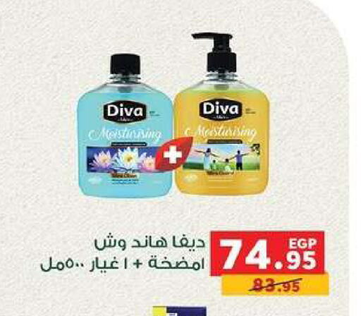 available at بنده in Egypt - القاهرة