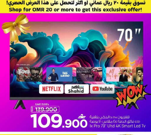 available at مارك & سايف in عُمان - مسقط‎