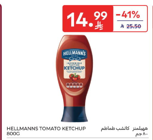 Tomato available at Carrefour in KSA, Saudi Arabia, Saudi - Riyadh