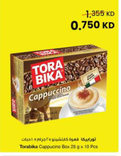 available at مركز سلطان in الكويت - مدينة الكويت