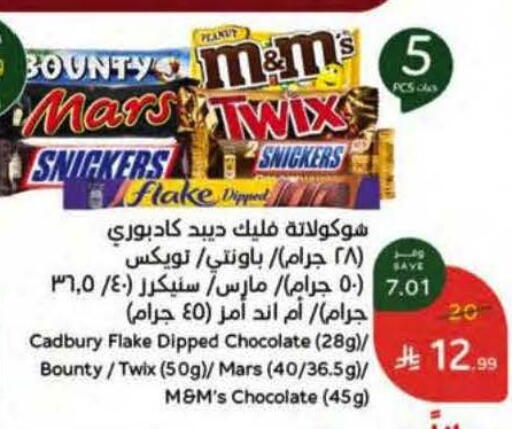 available at Hyper Panda in KSA, Saudi Arabia, Saudi - Riyadh