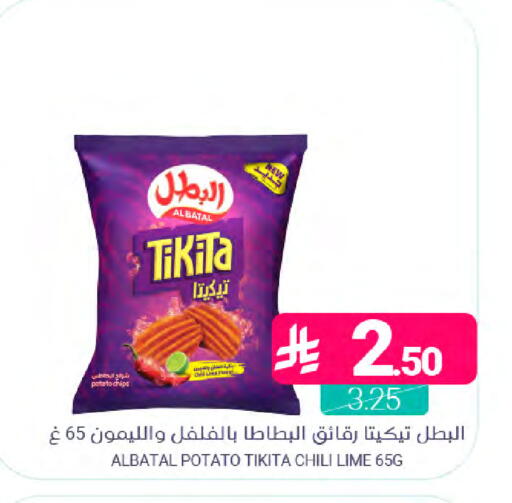 Potato available at Muntazah Markets in KSA, Saudi Arabia, Saudi - Saihat