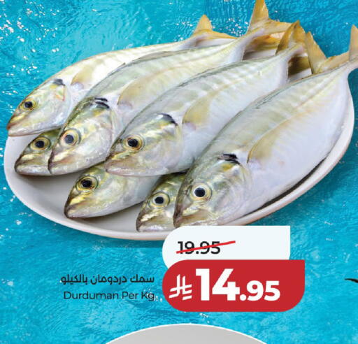 available at لولو هايبرماركت in مملكة العربية السعودية, السعودية, سعودية - الخرج
