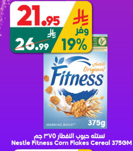 available at Dukan in KSA, Saudi Arabia, Saudi - Yanbu