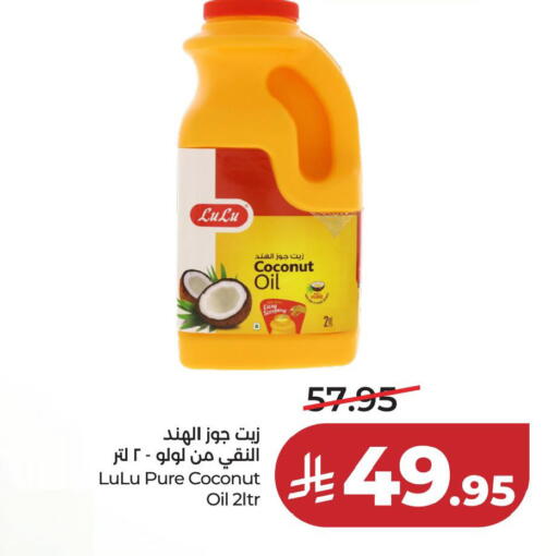 Coconut available at LULU Hypermarket in KSA, Saudi Arabia, Saudi - Jubail