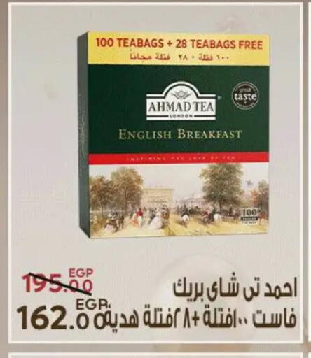 available at سراى ماركت in Egypt - القاهرة