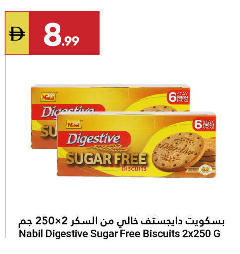 available at Grand Emirates Market in UAE - Abu Dhabi