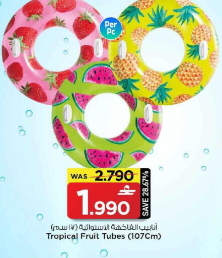 available at مارك & سايف in عُمان - مسقط‎