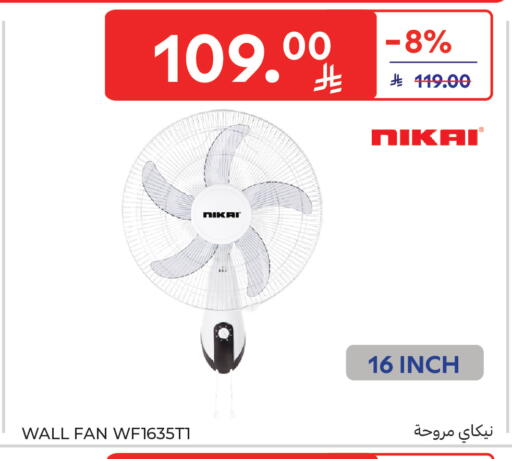 available at Carrefour in KSA, Saudi Arabia, Saudi - Medina