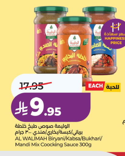 available at LULU Hypermarket in KSA, Saudi Arabia, Saudi - Hafar Al Batin