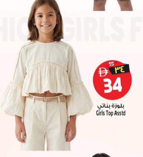 available at سفاري هايبر ماركت in الإمارات العربية المتحدة , الامارات - رَأْس ٱلْخَيْمَة