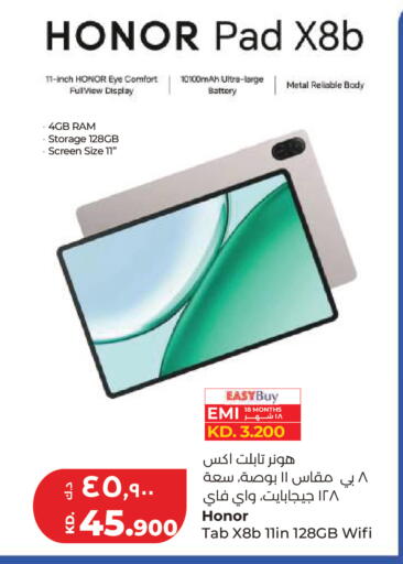 available at لولو هايبر ماركت in الكويت - مدينة الكويت