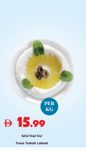 available at Trolleys Supermarket in UAE - Sharjah / Ajman