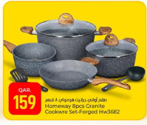 available at Paris Hypermarket in Qatar - Doha