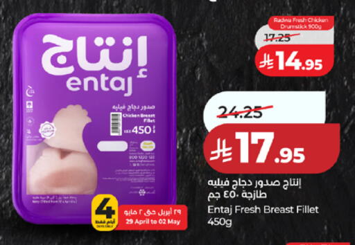 available at لولو هايبرماركت in مملكة العربية السعودية, السعودية, سعودية - خميس مشيط