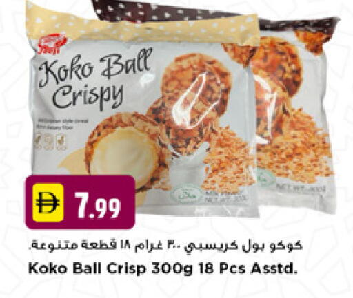 available at نيومارت هايبرماركت in الإمارات العربية المتحدة , الامارات - دبي