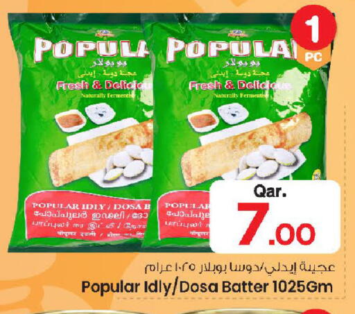 available at Mark & Save  in Qatar - Umm Salal