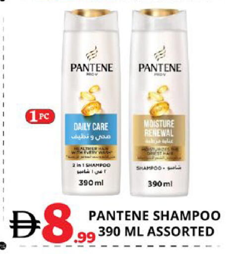 available at EXPRESS AL MADEENA HYPERMARKET LLC in UAE - Abu Dhabi