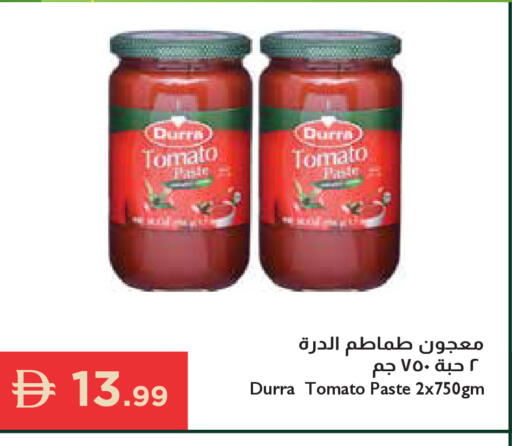 Tomato available at إسطنبول سوبرماركت in الإمارات العربية المتحدة , الامارات - رَأْس ٱلْخَيْمَة