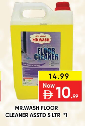 available at ليبتس هايبرماركت in الإمارات العربية المتحدة , الامارات - ٱلْعَيْن‎