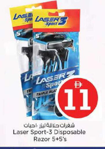 available at Nesto Hypermarket in UAE - Sharjah / Ajman