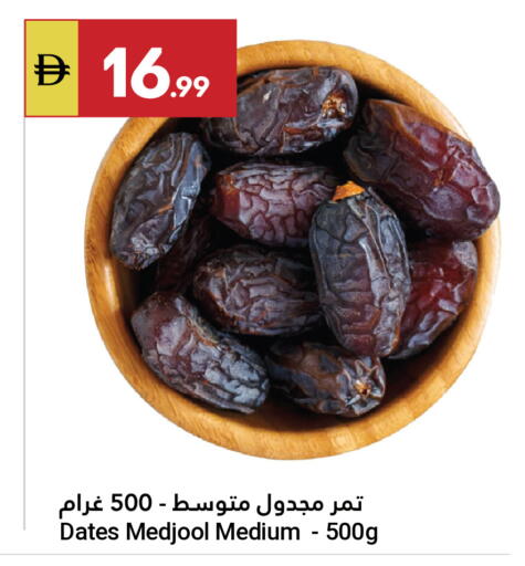 available at Grand Emirates Market in UAE - Abu Dhabi