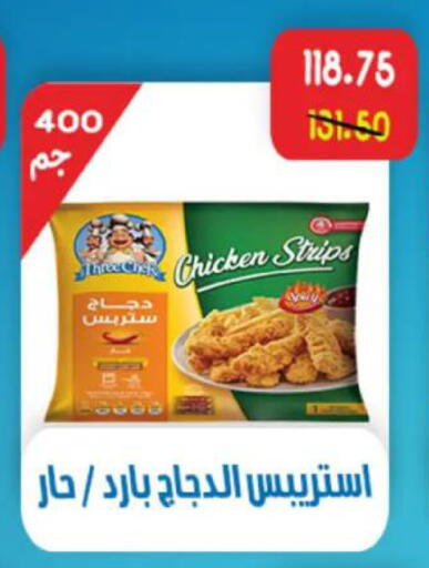 available at آي ماركت in Egypt - القاهرة